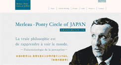 Desktop Screenshot of merleau.jp